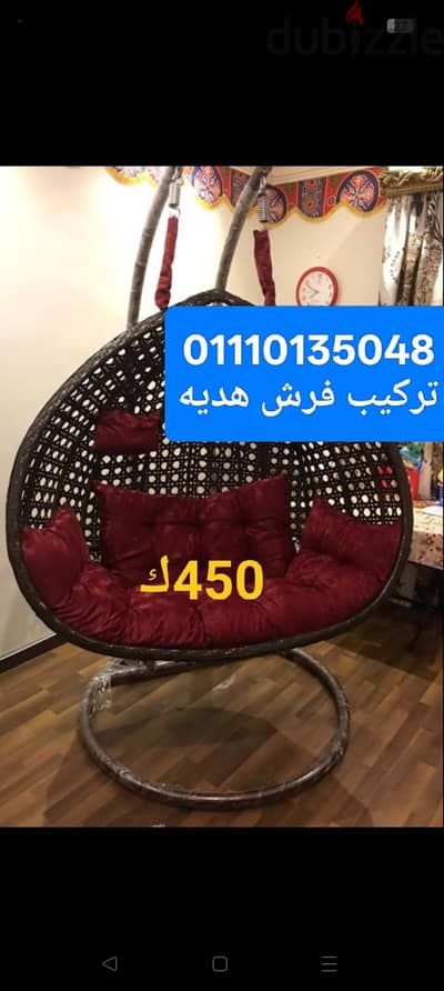 01110135048 مراجيح عش العصفور اطقم طقم رتان وشماسي وبين باج كراسي
