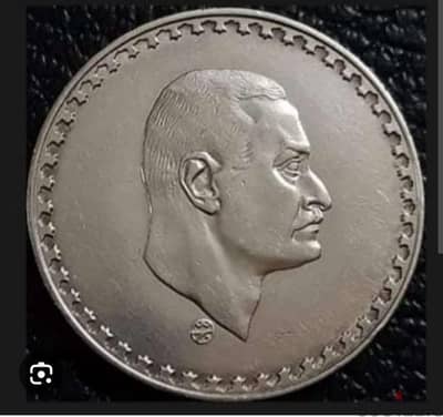 عملات فضيه لرؤساء وملوك مصر السابقين تشكيله