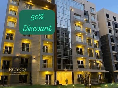 شقه 222 متر للبيع بجاردن خاصة استلام فوري بأقل سعر للمتر وخصم يصل الي 50% أمام حي السفارات داخل العاصمة الاداريه في ال R7