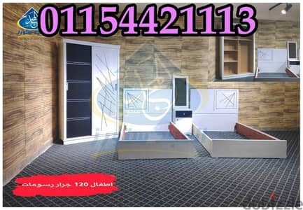 غرفه/غرفة/غرف نوم اطفال شبابى