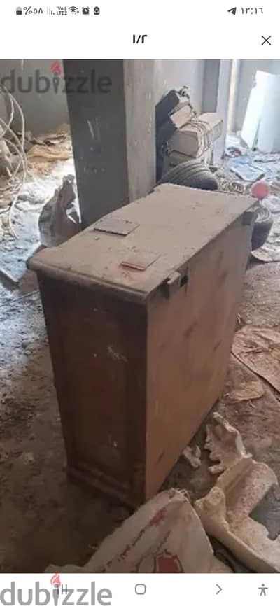 جزامه