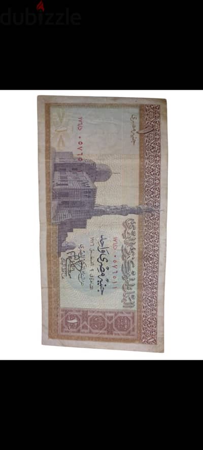 عملات ورقية
