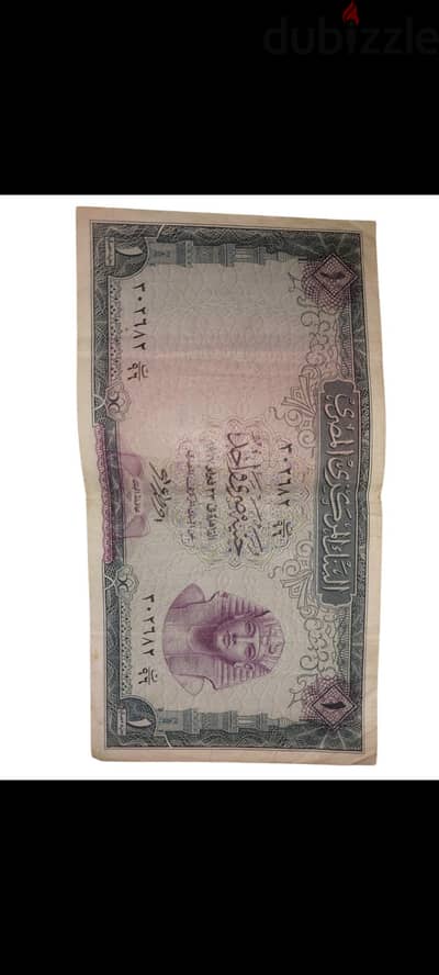 عملات ورقية