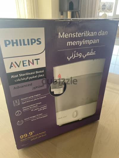Philips avent لتعقيم الببرونات