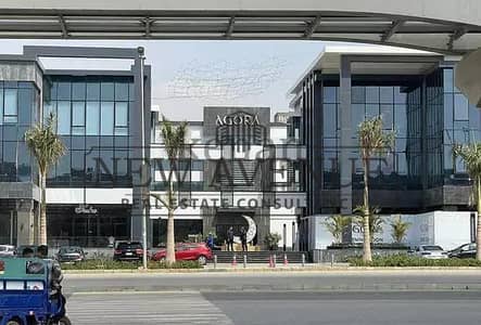 Fully finished Admin Office for rent at Agora New Cairo