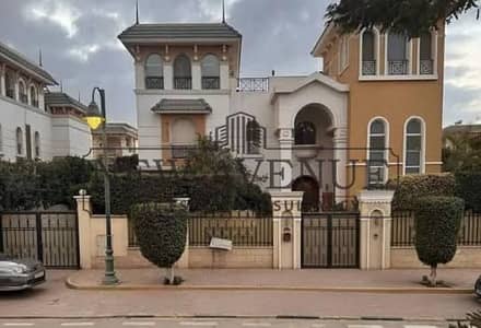 فيلا مستقلة  متشطبة بالكامل للبيع في  كومباوند ديار المخابرات  القاهرة الجديدة  Dyar Mokhabrat