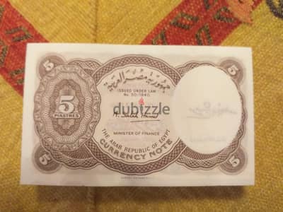 بيع عملات مصرية قديمة