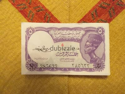 عملات ورقية قديمة