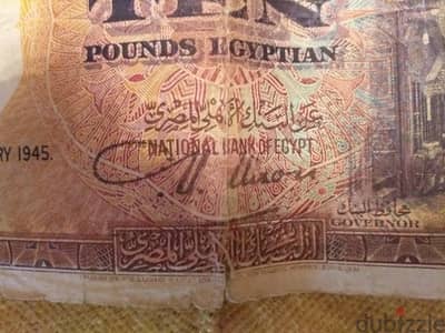 ورقة مالية مصرية قديمة فتة عشرة جنيهات