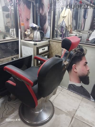 كرسى حلاقة