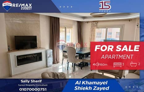 Furnished apartment with garden -Khamayel-phase A3