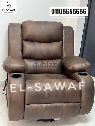 كرسي ليزي بوي،كرسي استرخاء،كرسي شازلونج،كرسي مساج،Lazy boy chair