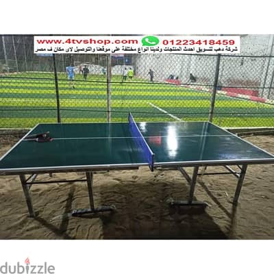 بنج بونج او بينج بونج قابلة للغلق والتخزين ping pong من شركة دهب