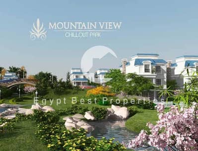 تاون هاوس مميز للبيع داخل Mountain View Chillout Park – فرصة قوية للسكن في قلب 6th of October City لقطة