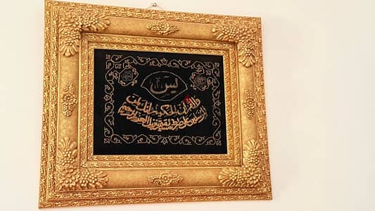 برواز مدهب بحالة ممتازة