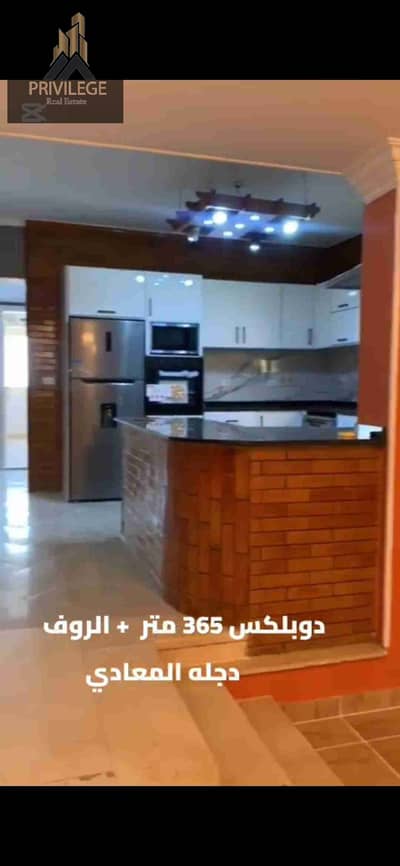 Al-Maadi, Dajlah, Al-Maadi