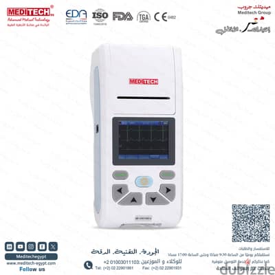جهاز رسم قلب ECG 3 قناه