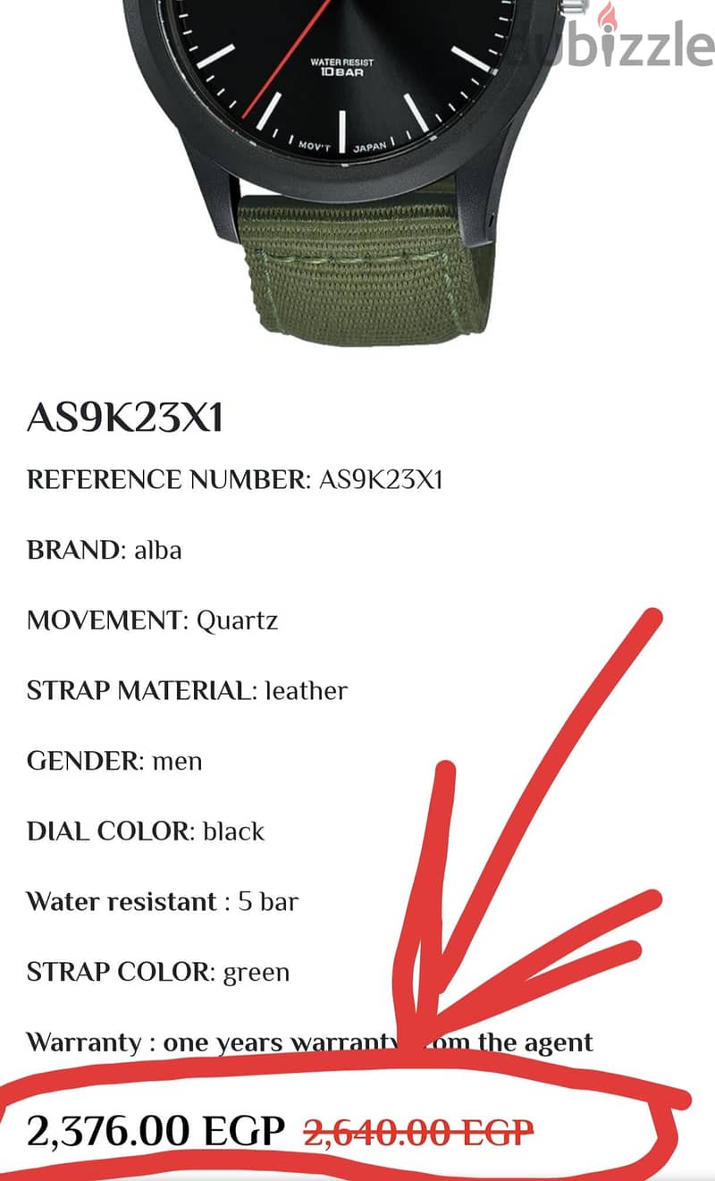 ساعة ألبا رجالى 2