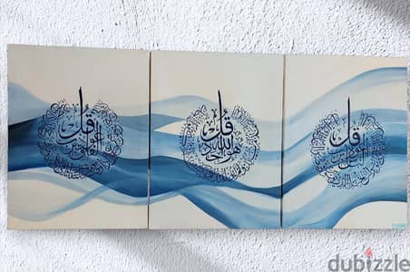 caligraphy acrylic painting on canvas  Available for purchase.