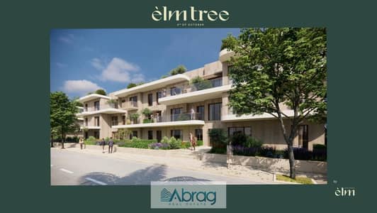 مكتب 50م للبيع في Elm Tree بقلب التوسعات الشمالية - إدارة Savills