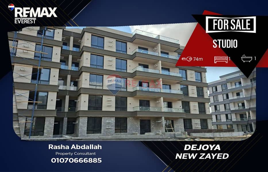Semi-finished Studio in Dejoya -New Zayed 0 Semi-finished Studio in Dejoya -New Zayed 0