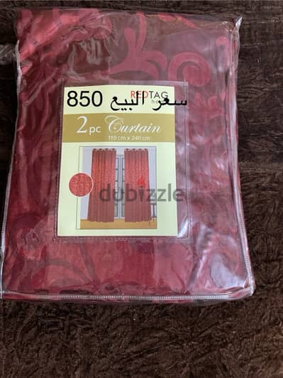 ستارة max بيج