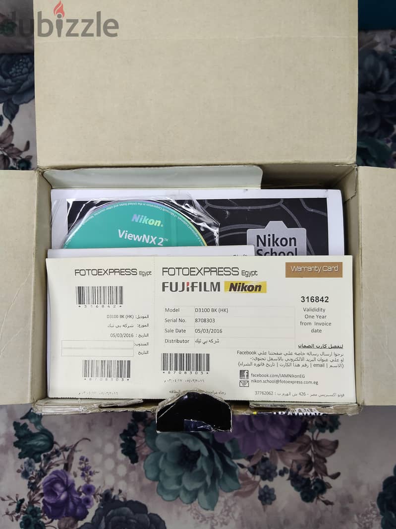 Nikon D5300 13