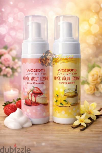 دلّعي بشرتك مع Watsons!