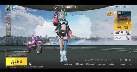 حساب ببجي للبيع