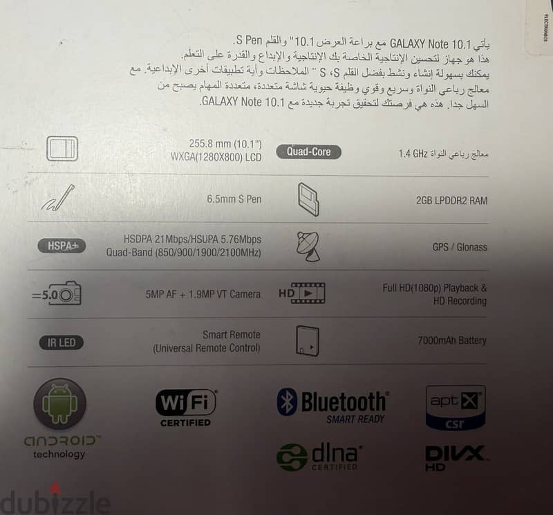samsung galaxy note 10.1 4