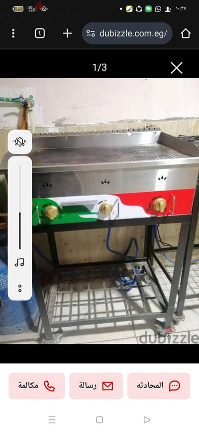 دربالة