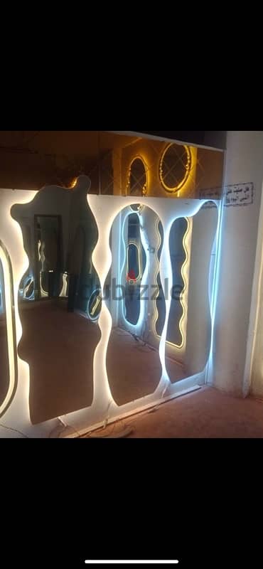 مرايات تريندي