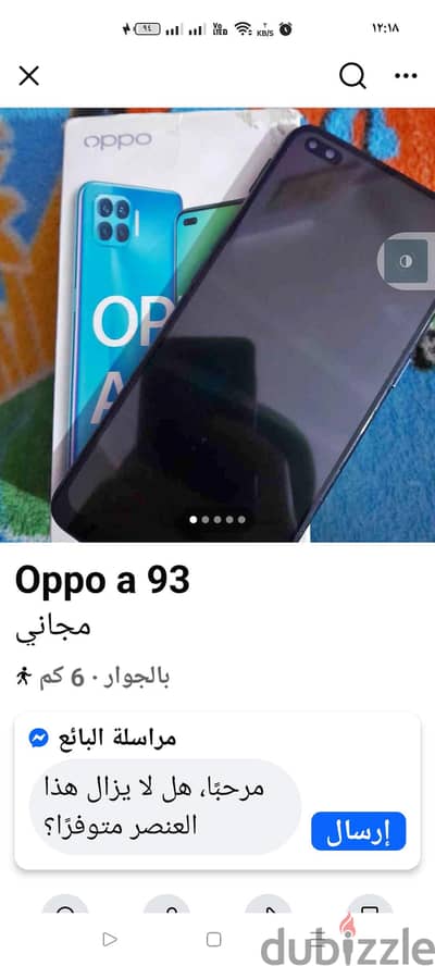 مطار إمبابة