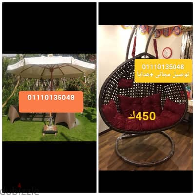 01110135048 شماسي شمسيه  مراجيح عش العصفور اطقم طقم رتان  بين باج