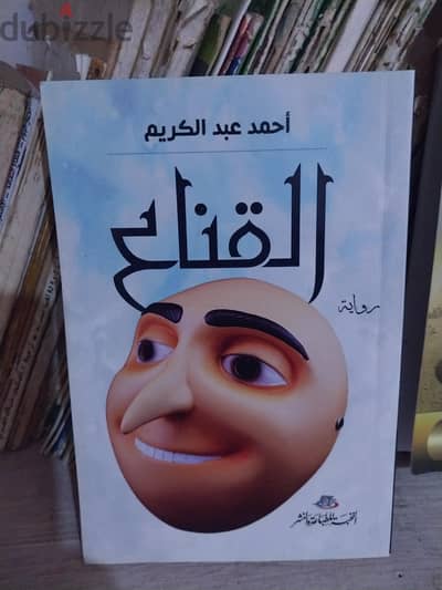 روايات