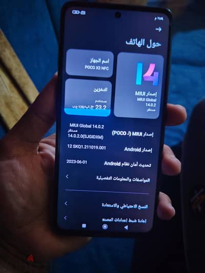 بوكو x3