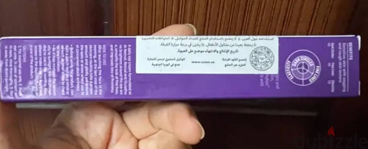 وارد من الخارج 1