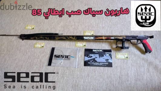 هاربون Seac sub ايطالي اصلي مختوم