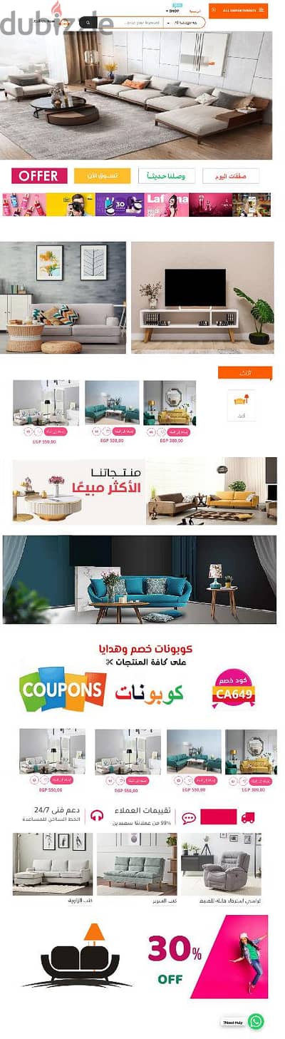 تصميم مواقع وتسويق الكترونى. تصميم تطبيقات بمصر والسعودية