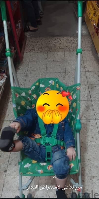 عربة لحمل الطفل كسر الزيرو