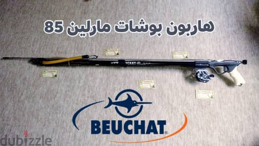هاربون بوشات مارلين صناعه فرنساوي اصلي