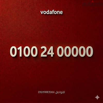 للبيع 01002400000