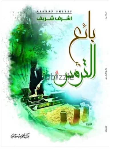 قصص قصيرة