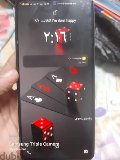 المرج