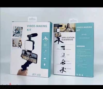 ترايبود Tripod