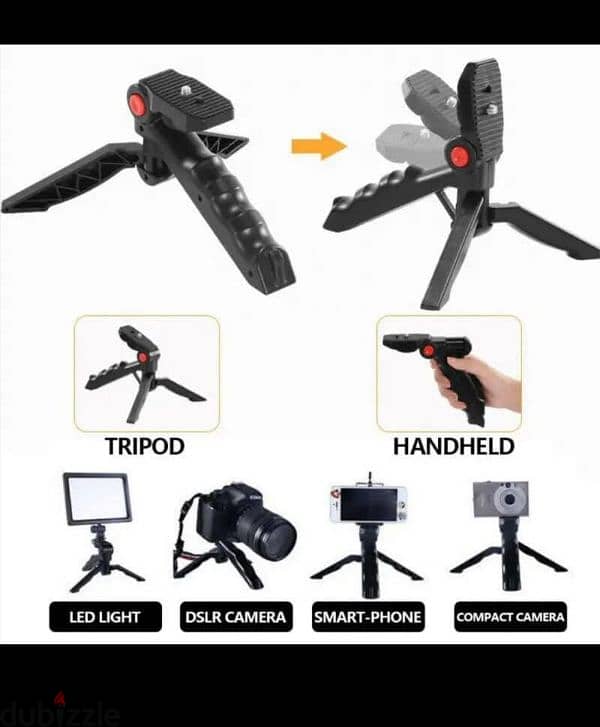 ترايبود Tripod 1