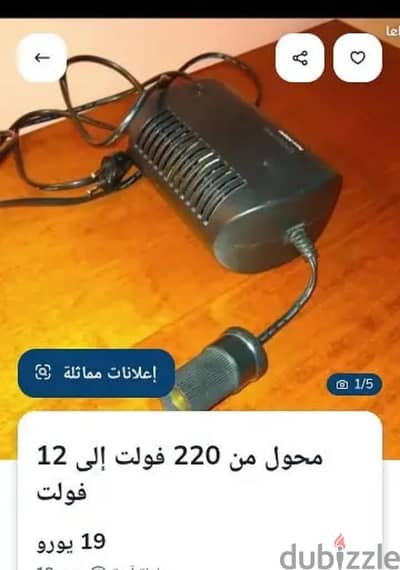 محول الطاقة GIO'STYLE Ref. 0610008