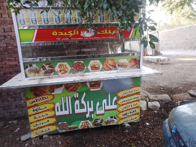 مشروع متكامل