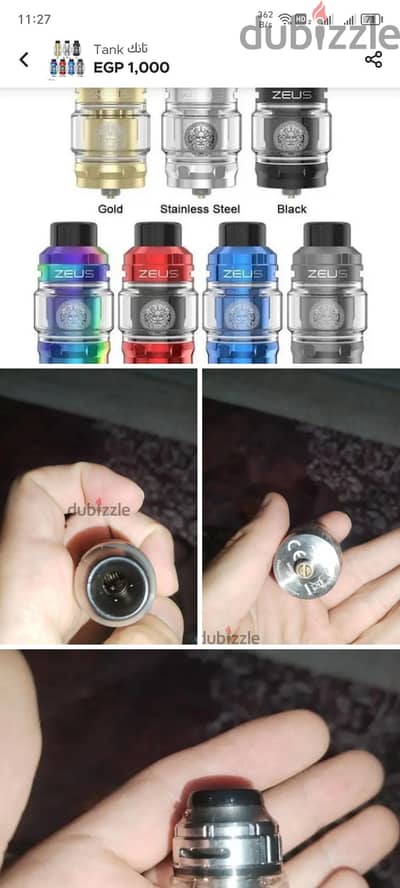 vape , فيب