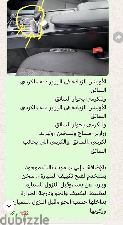 القاهره -الرحاب  -جسر السويس